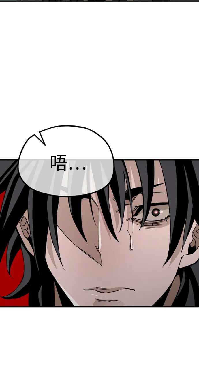 第7话 第67页
