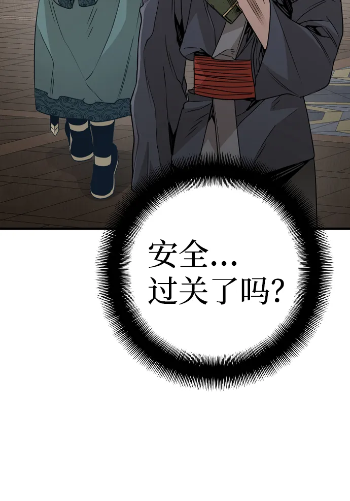 第7话 第69页