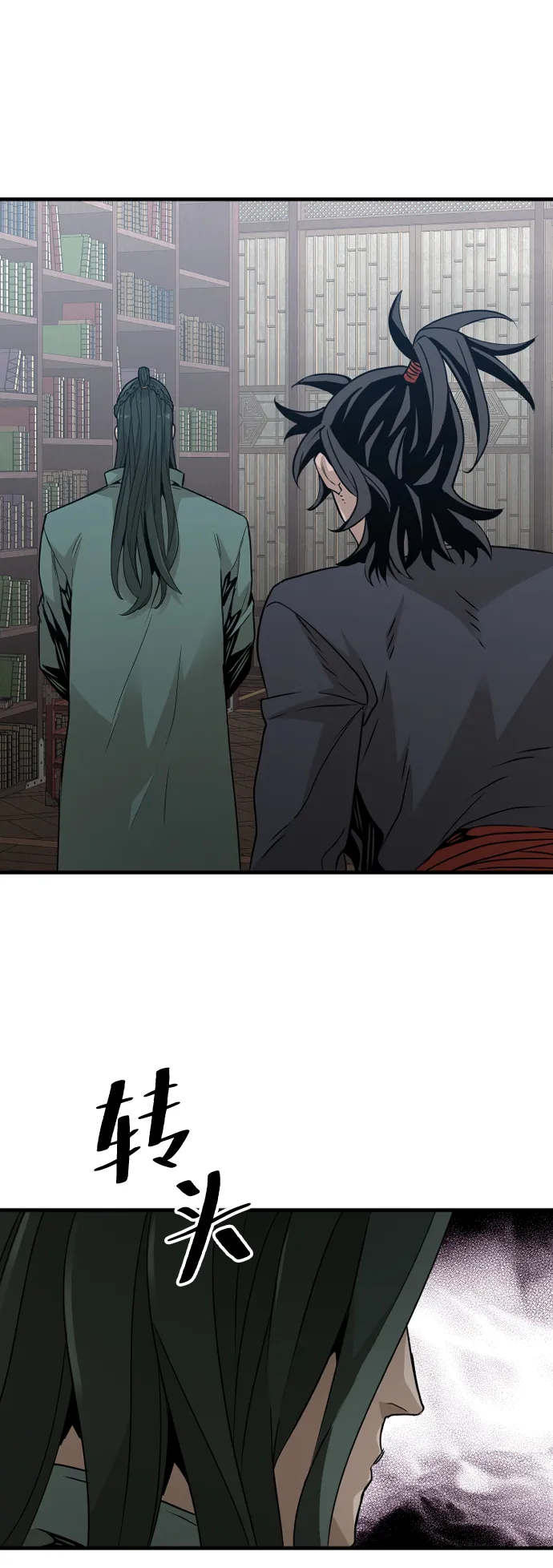 第7话 第78页