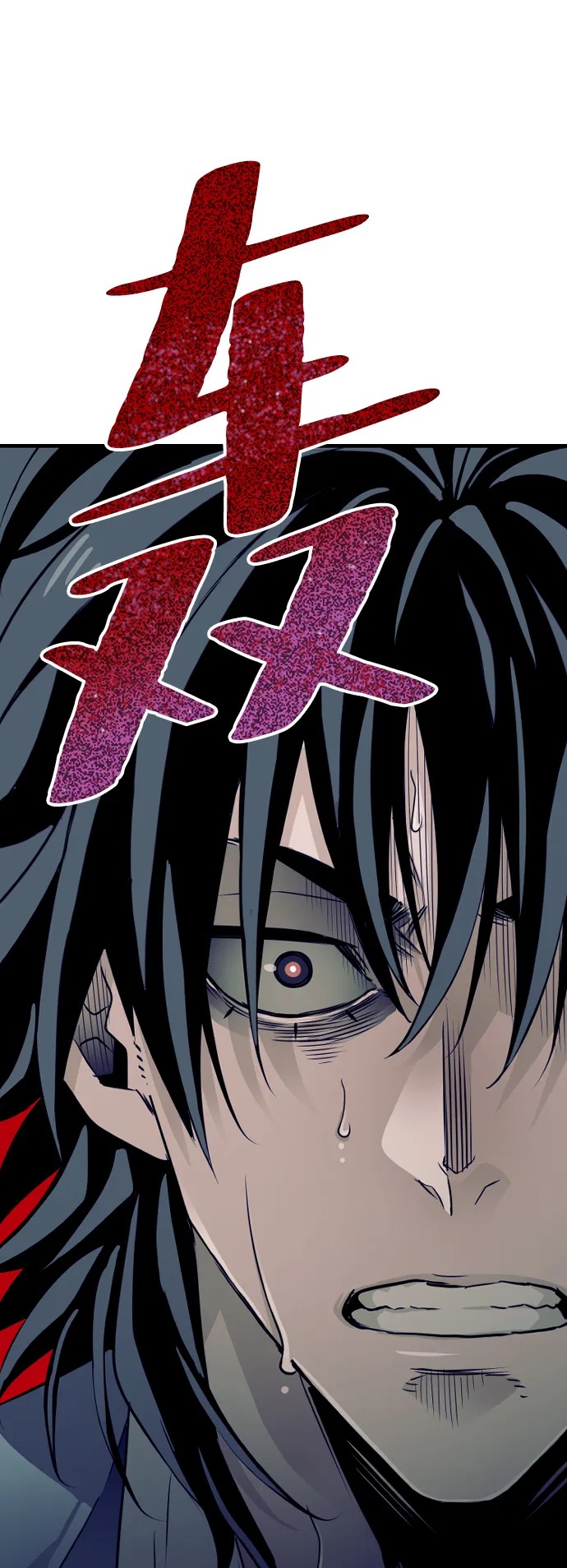 第7话 第82页
