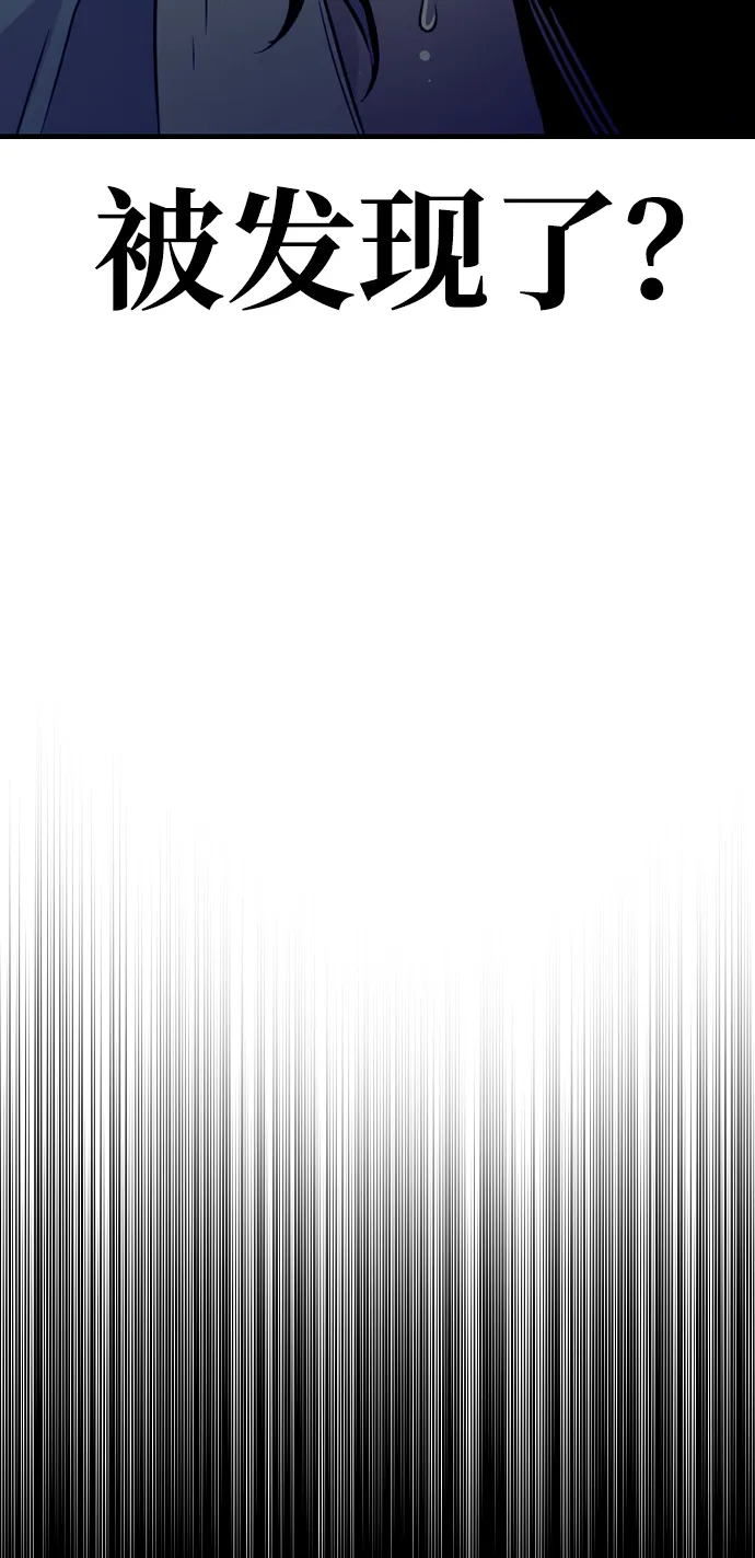 第7话 第83页