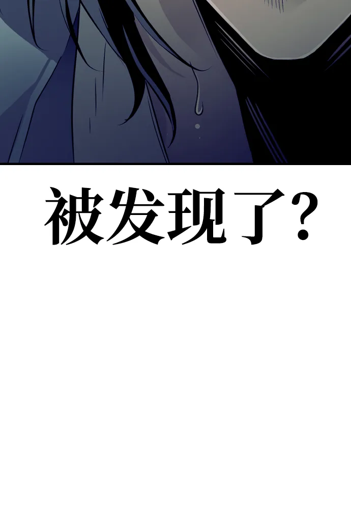 第8话 第9页