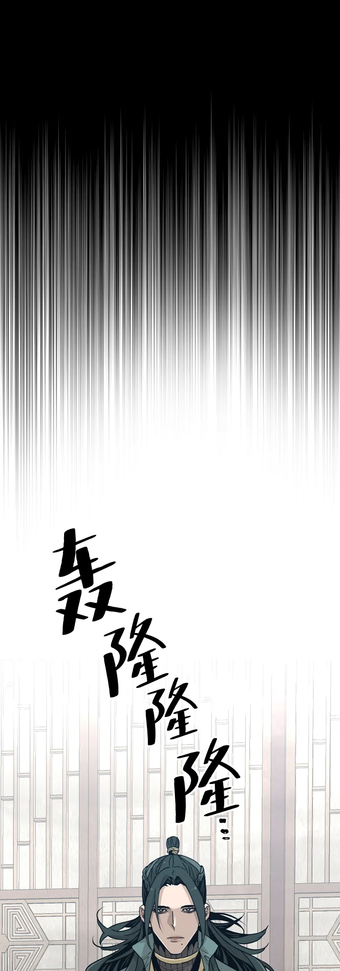 第8话 第12页