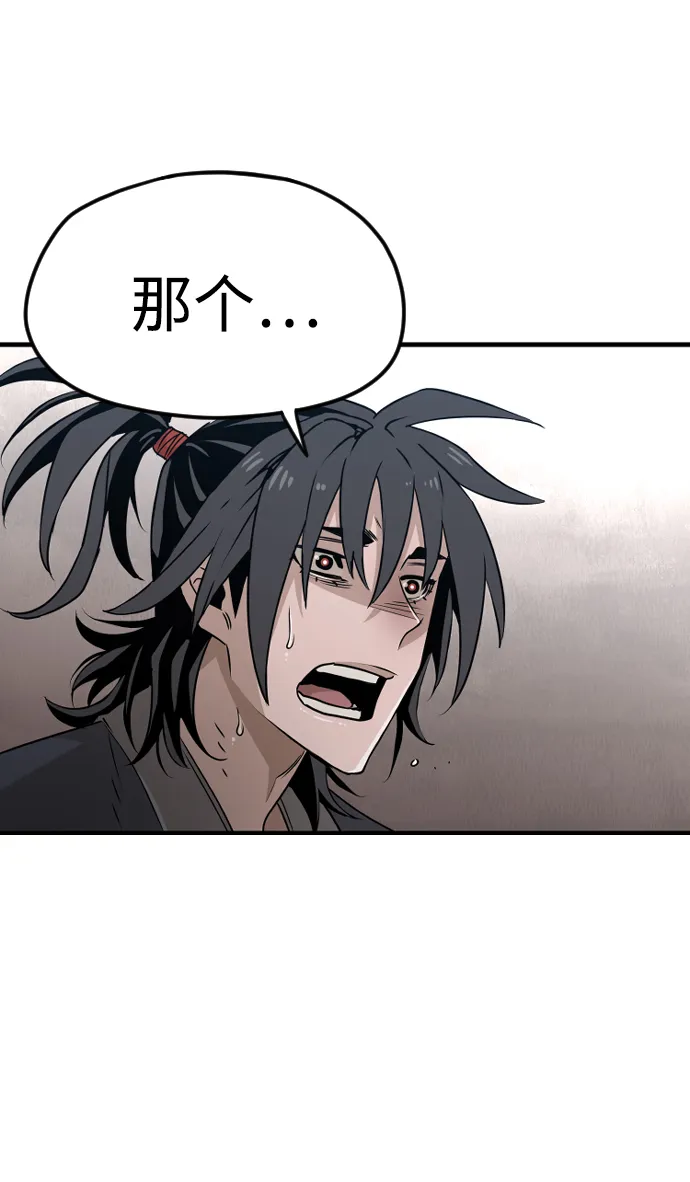 第8话 第19页