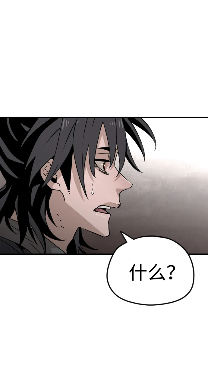 第8话 第23页