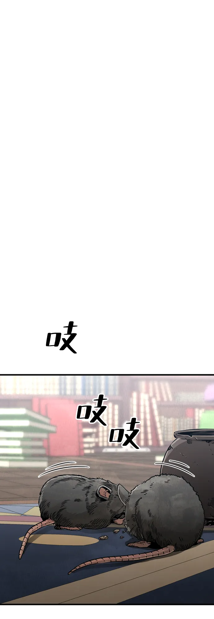 第8话 第29页