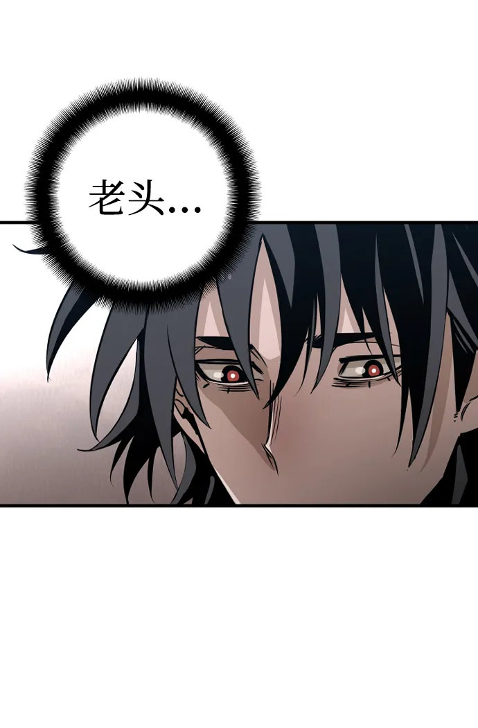 第8话 第33页