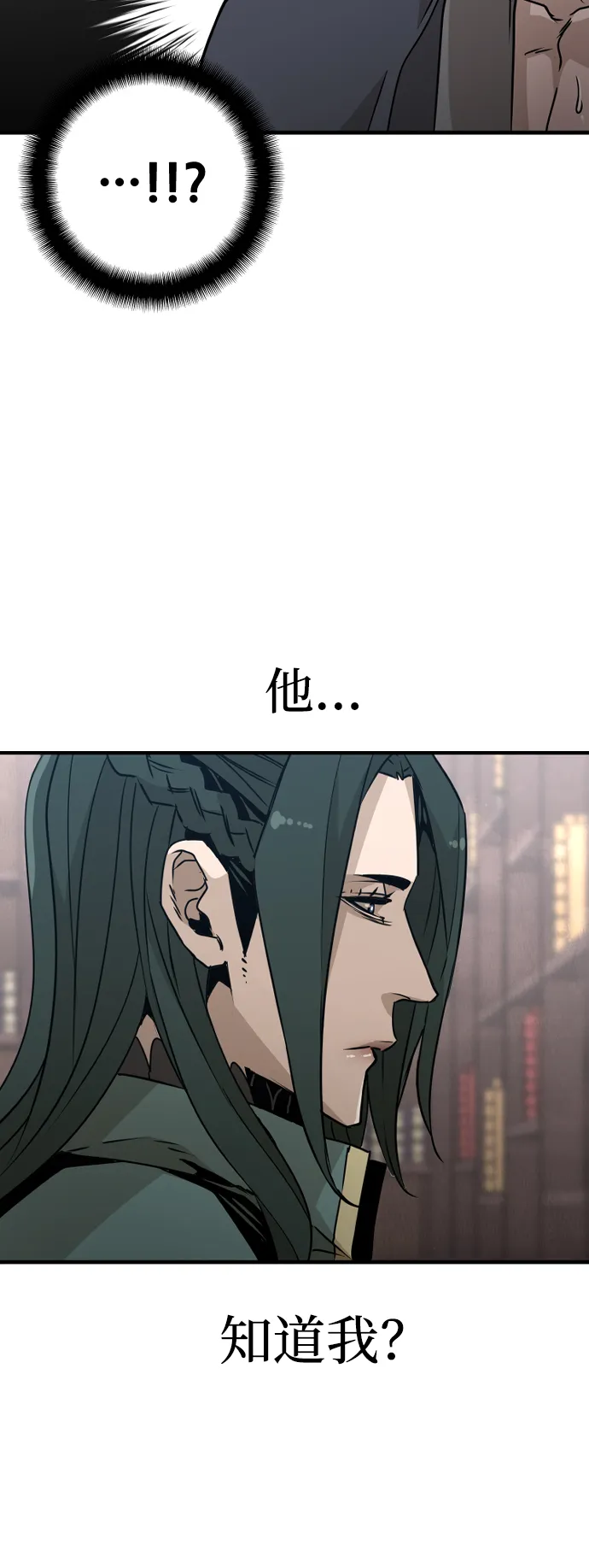第8话 第36页