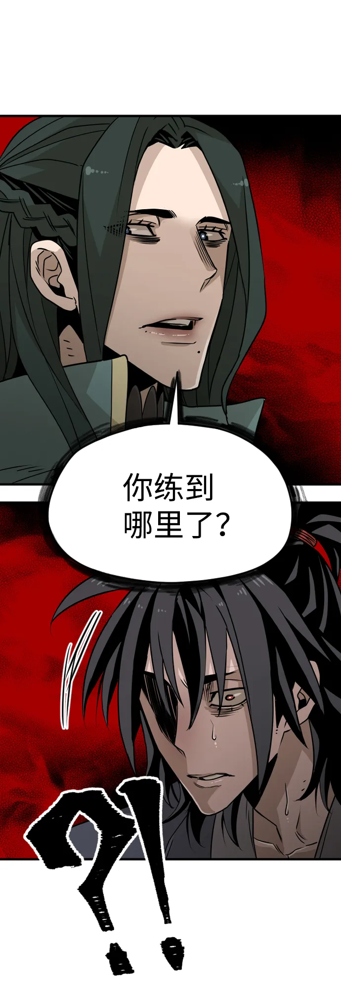 第8话 第48页