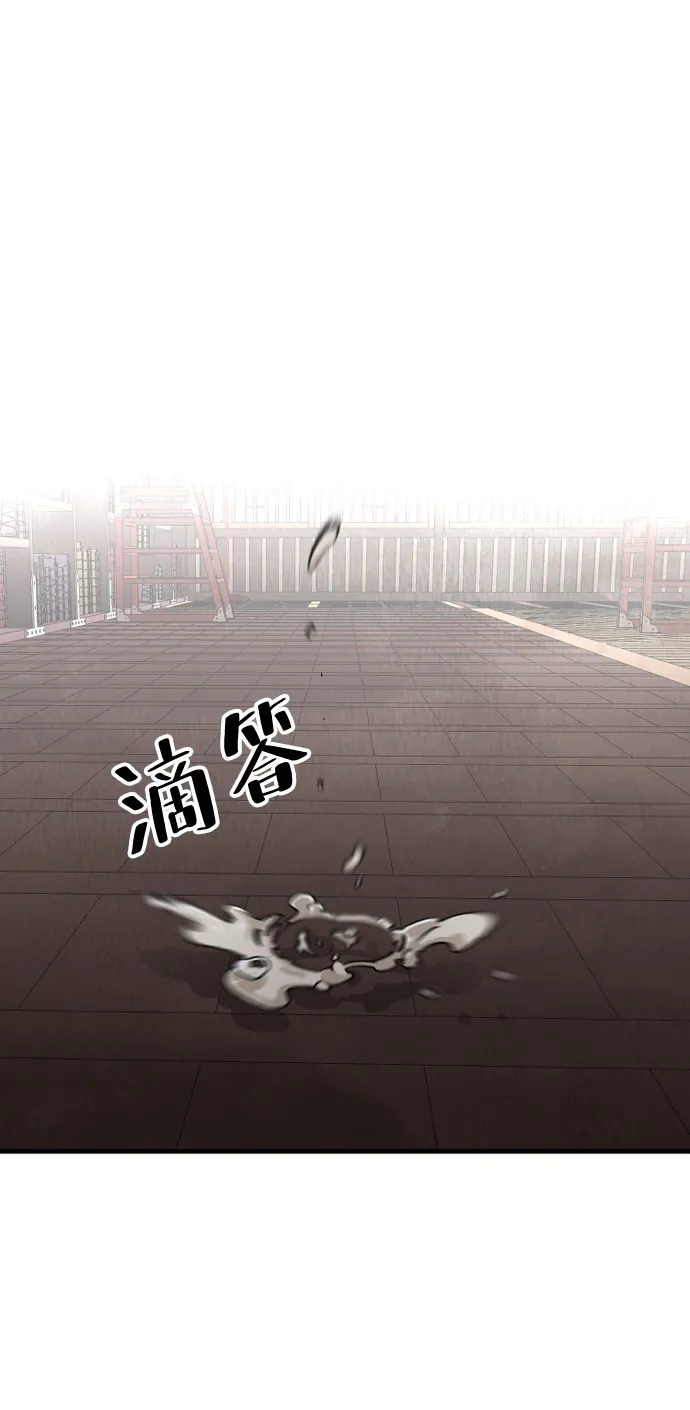 第8话 第58页