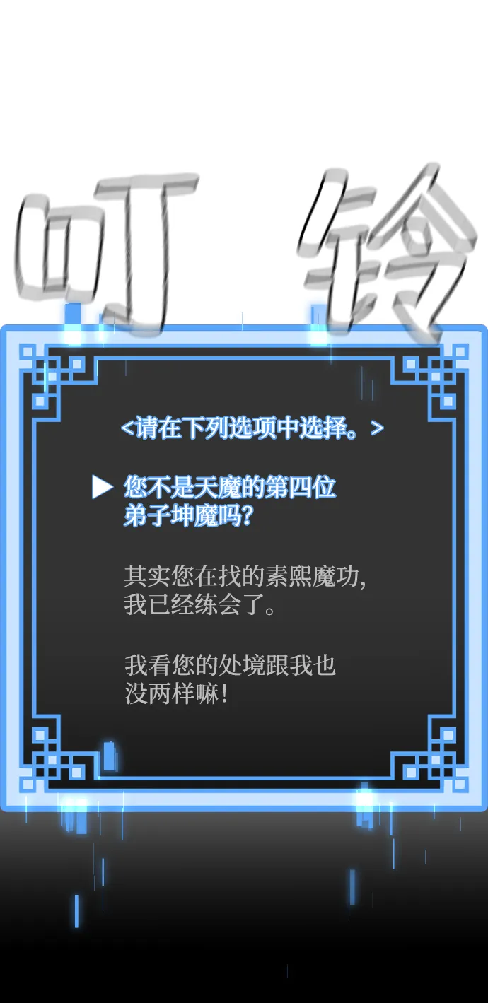 第8话 第64页