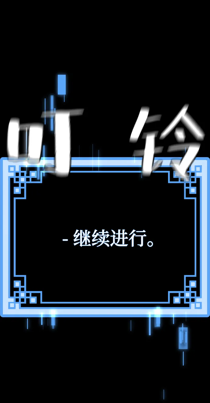 第8话 第76页