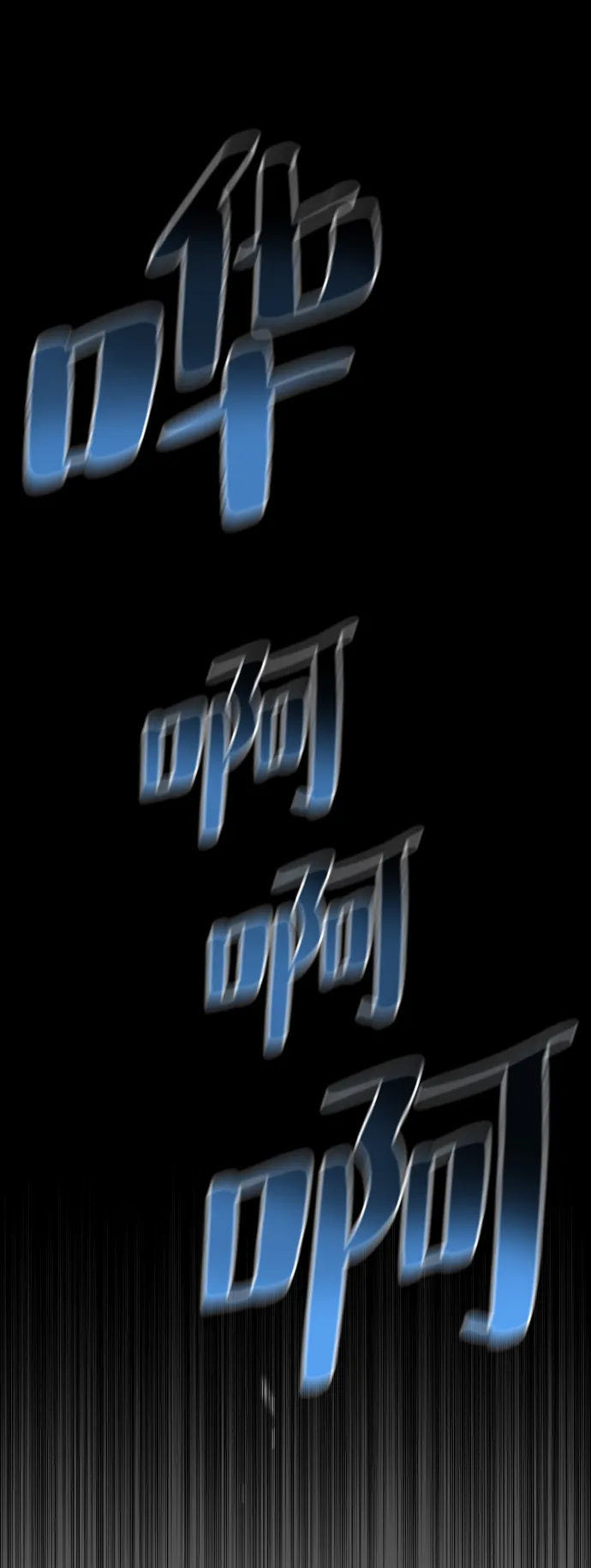 第8话 第77页