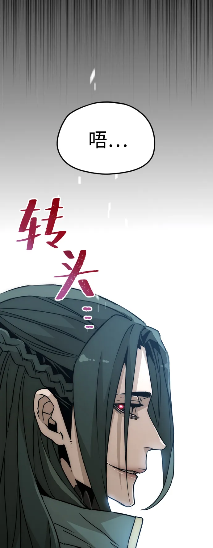 第8话 第78页