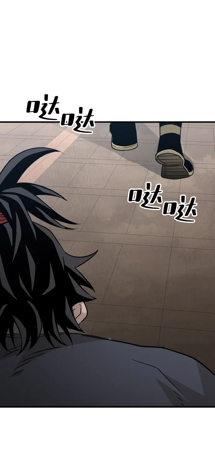 第8话 第88页