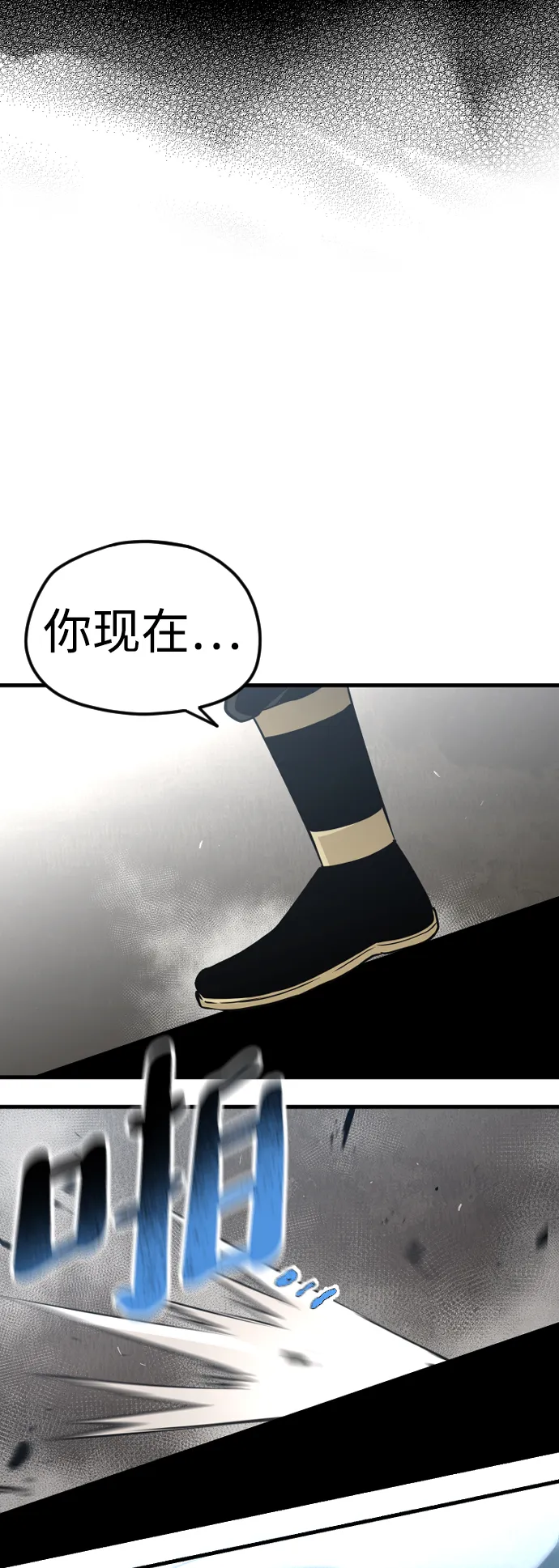 第8话 第101页