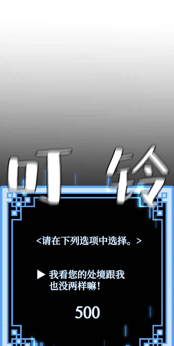 第8话 第103页