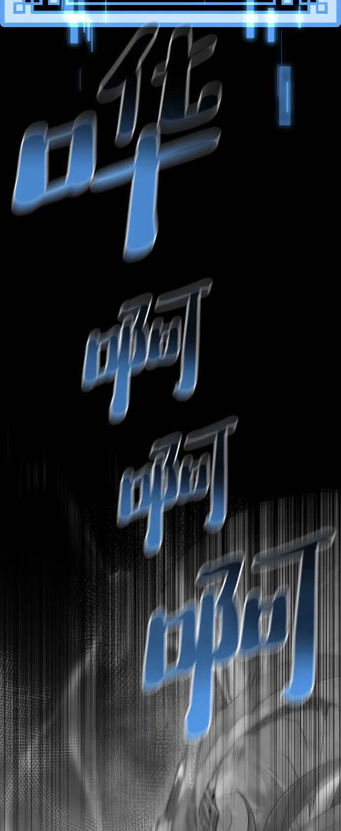 第8话 第104页