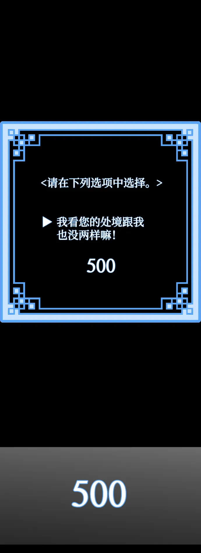 第8话 第108页