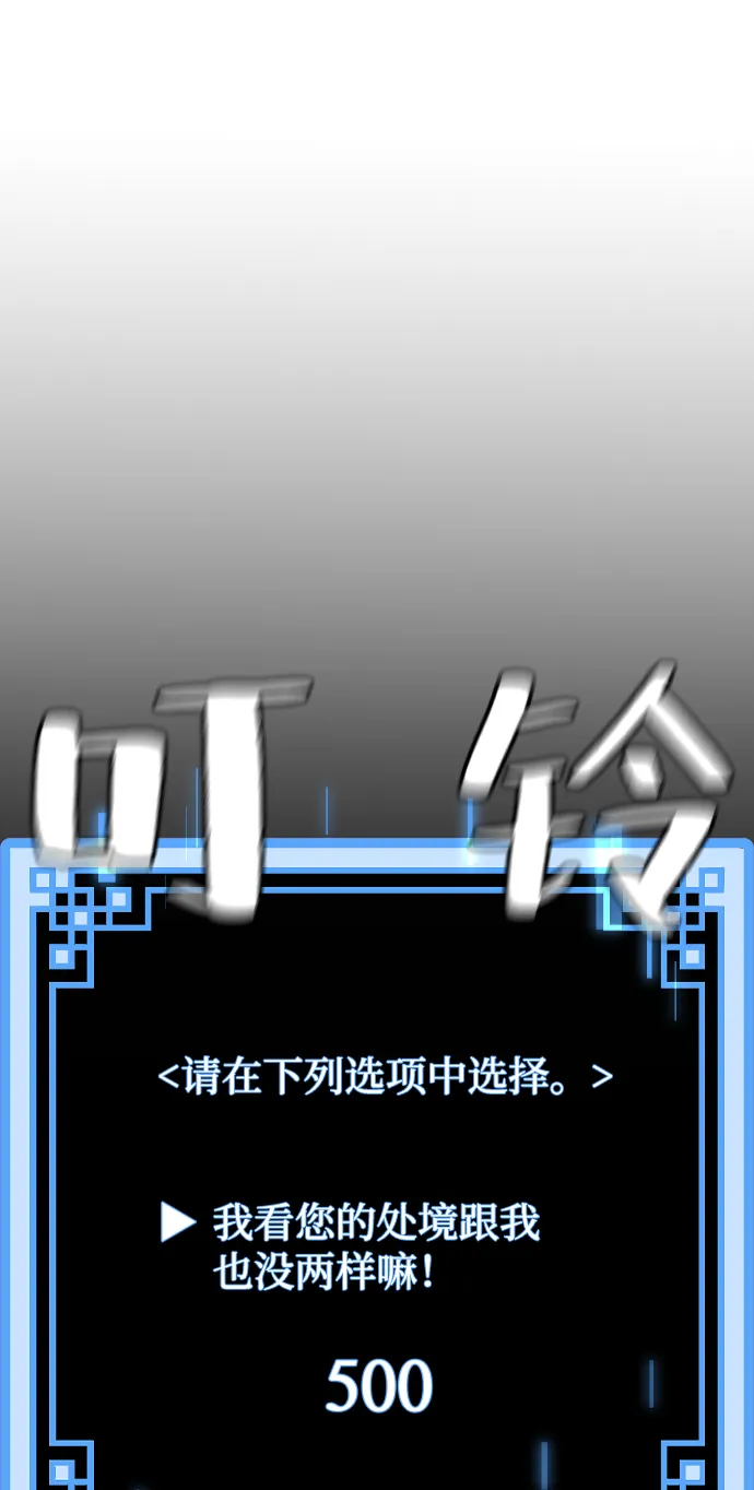 第9话 第6页