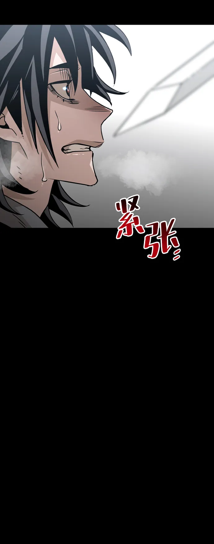 第9话 第11页