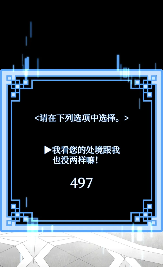 第9话 第14页