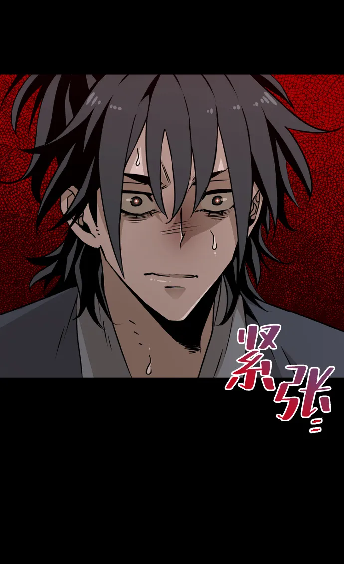 第9话 第16页