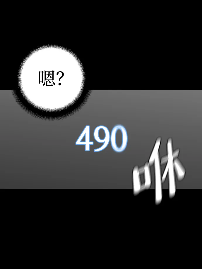 第9话 第21页