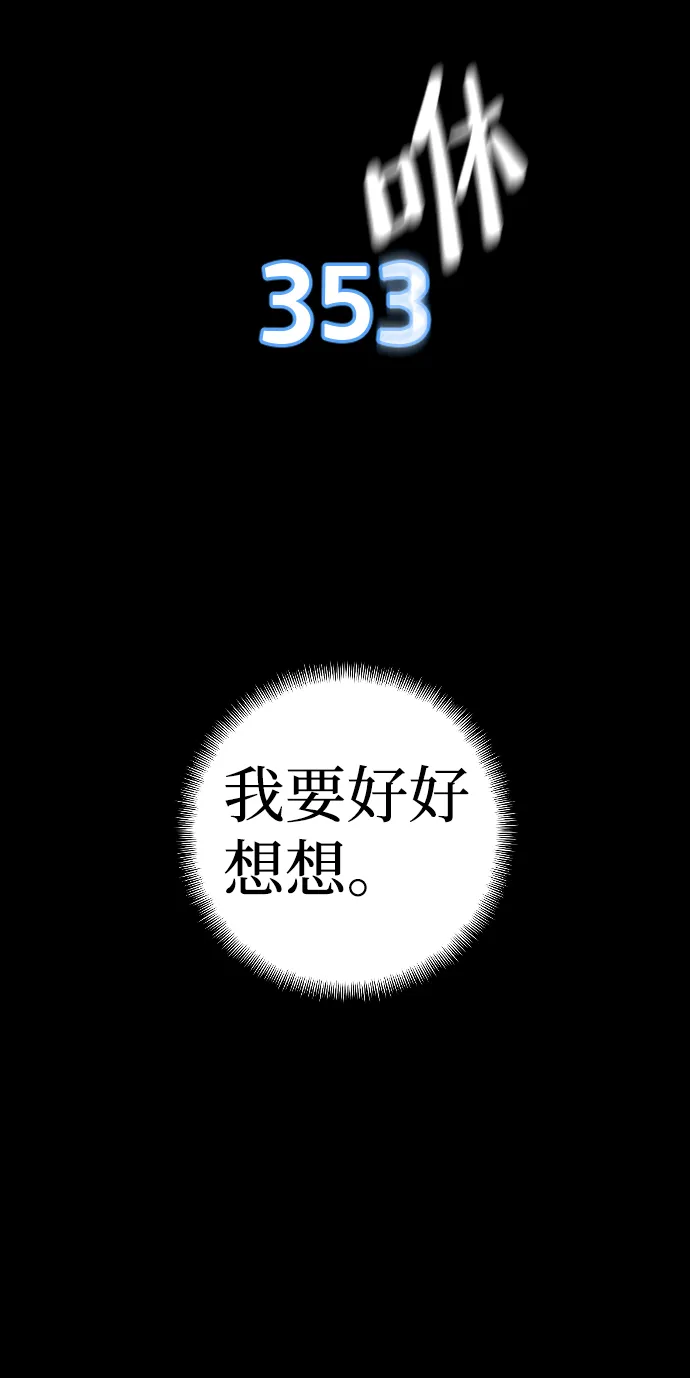 第9话 第28页