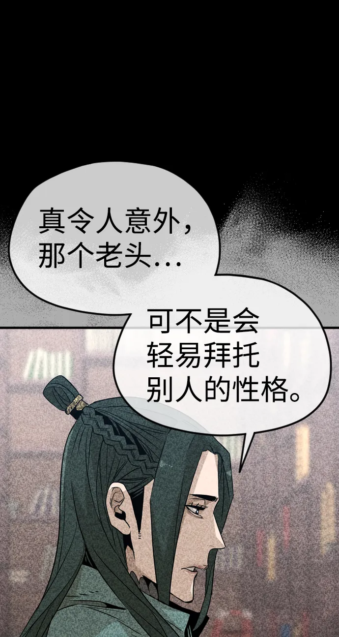 第9话 第33页