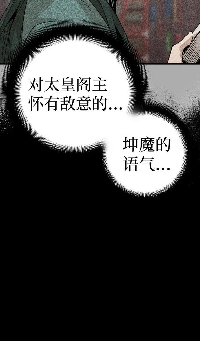 第9话 第34页