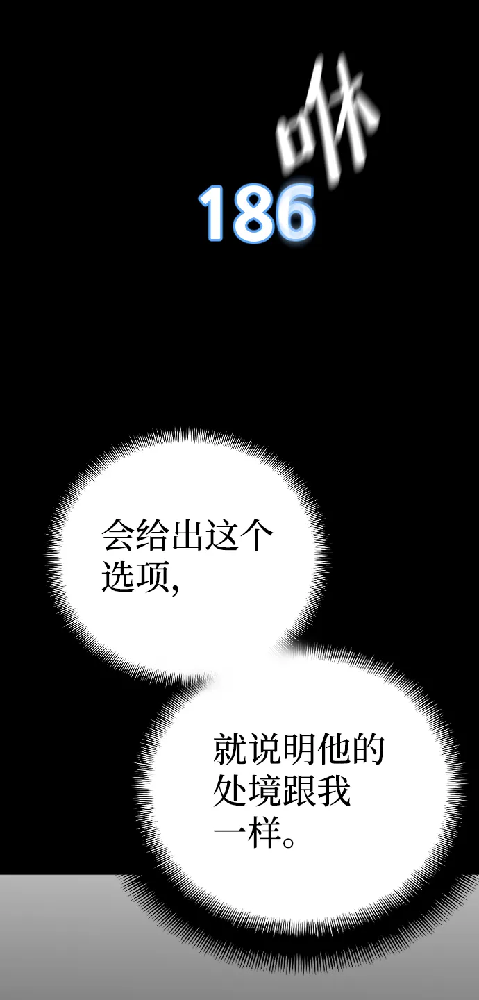 第9话 第36页