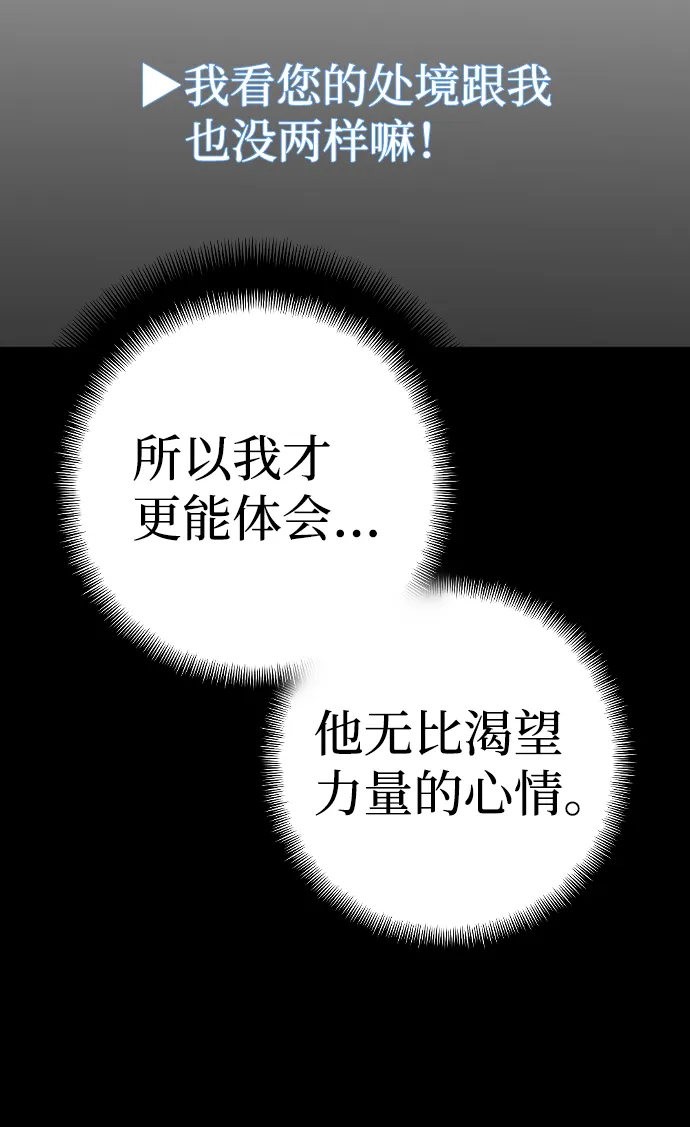 第9话 第37页