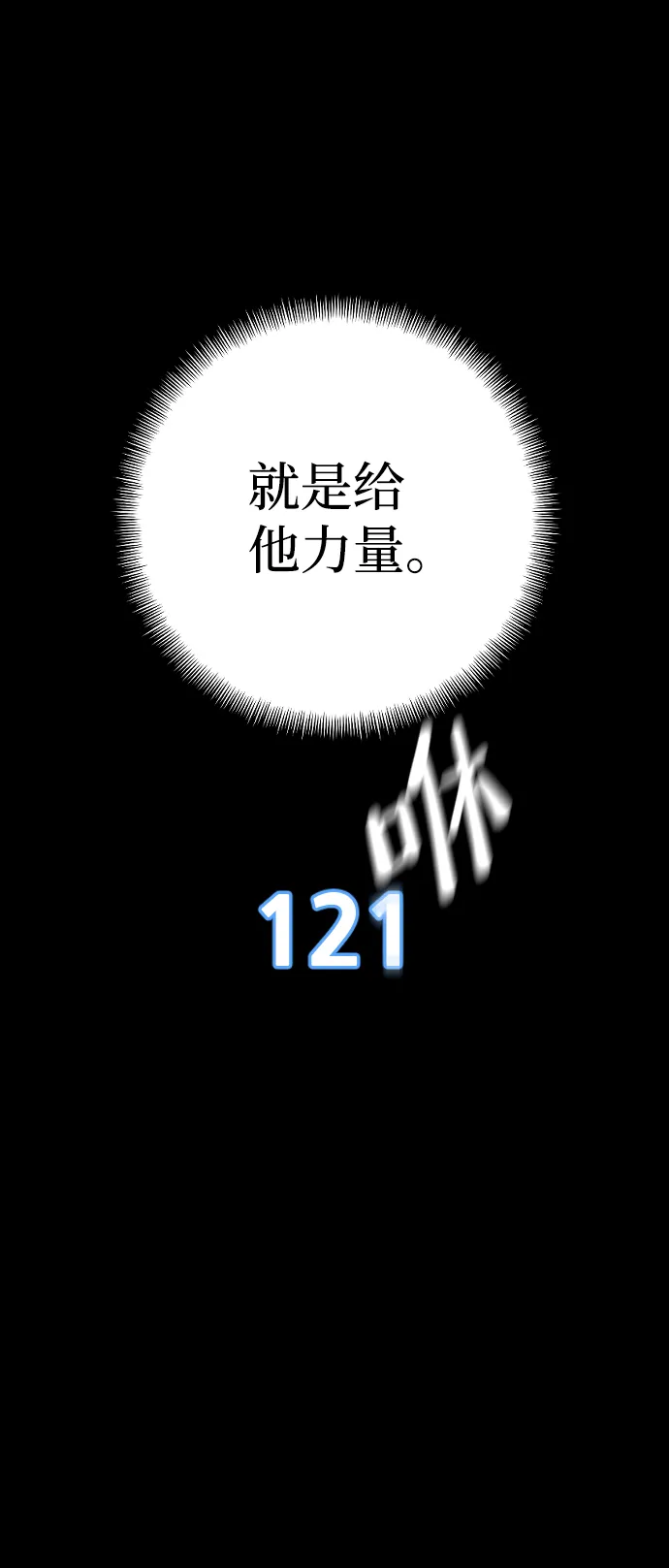 第9话 第39页