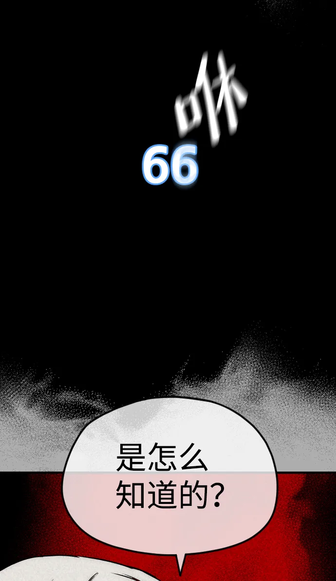 第9话 第41页