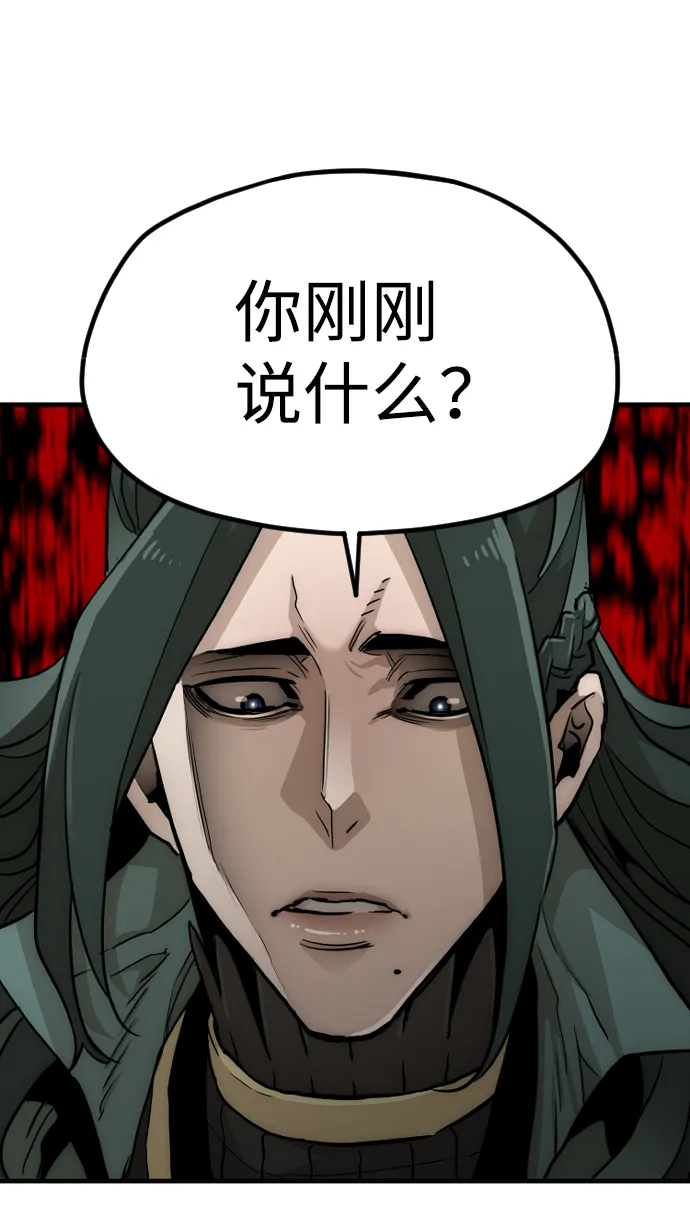 第9话 第51页
