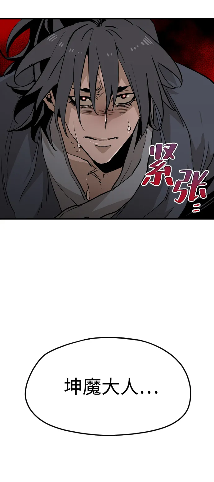 第9话 第52页
