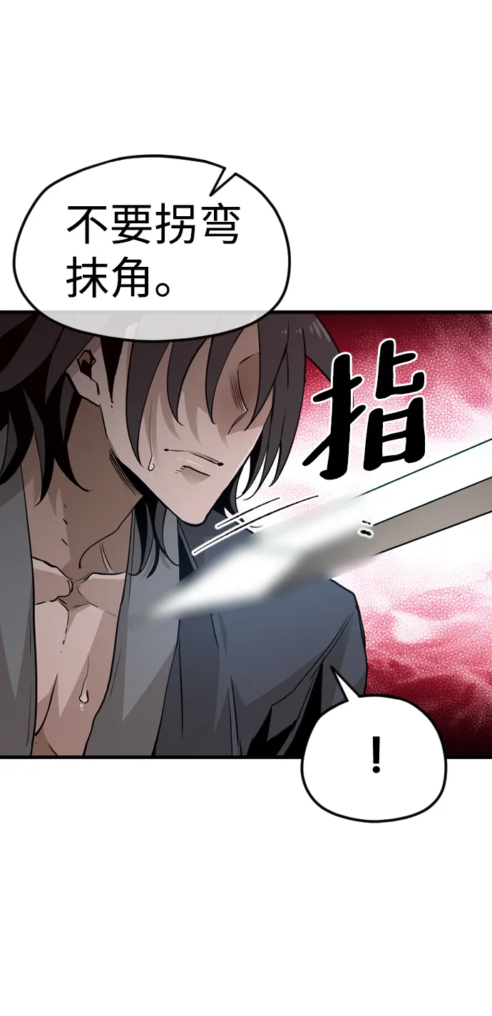 第9话 第55页