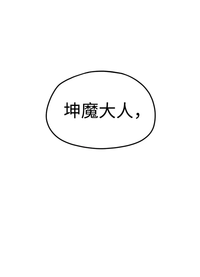 第9话 第58页