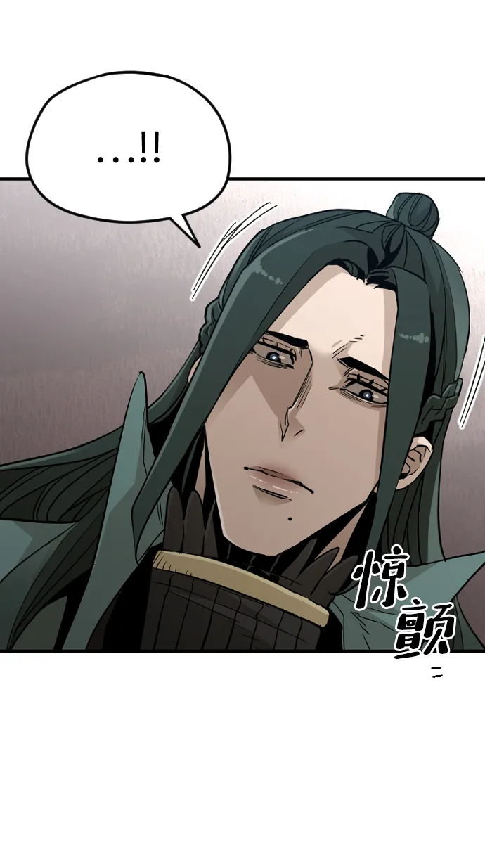 第9话 第60页