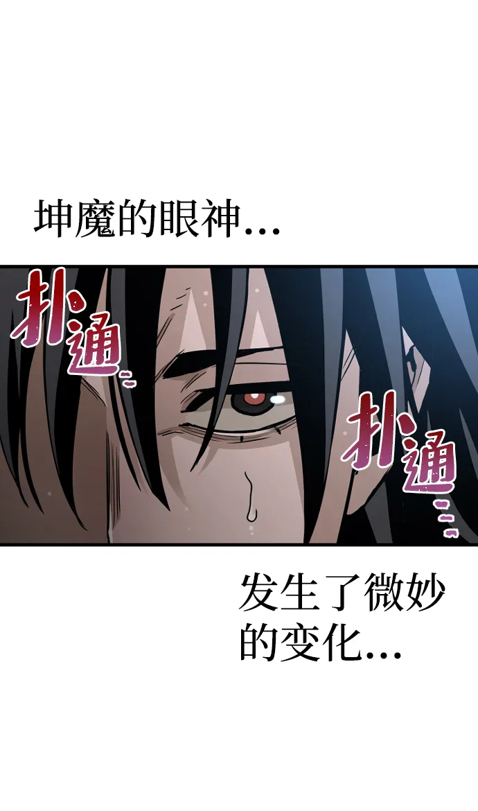 第9话 第61页
