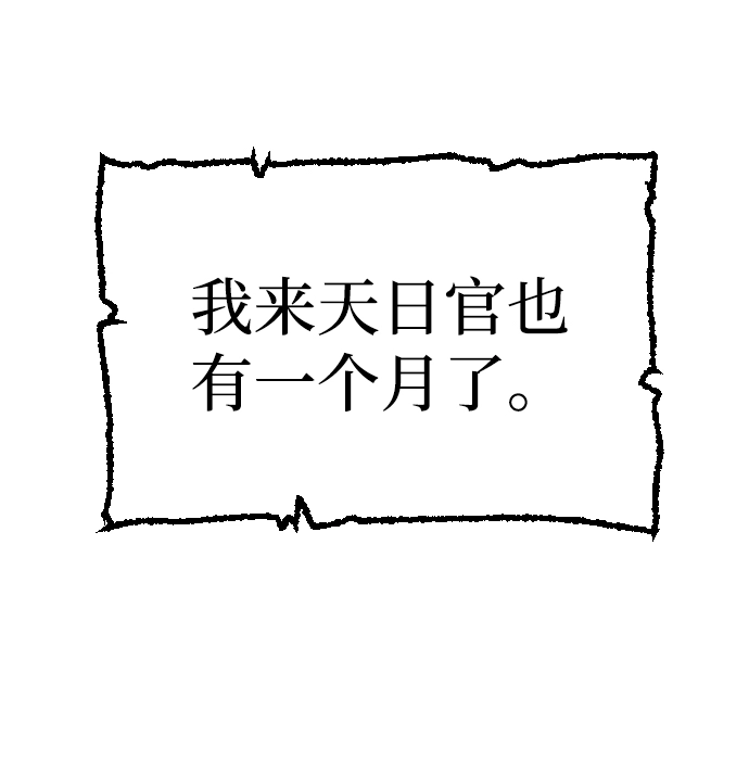 第9话 第74页