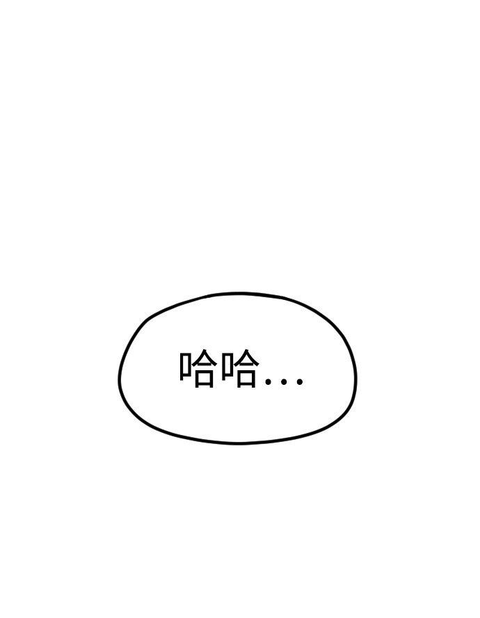 第9话 第80页