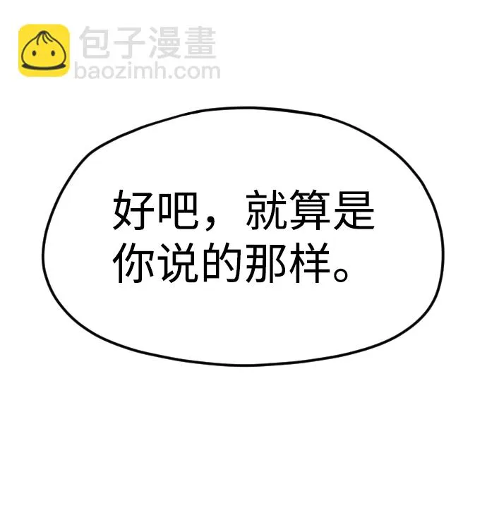 第9话 第83页