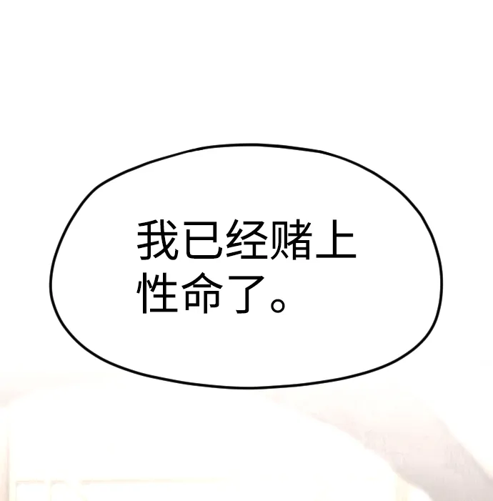 第9话 第93页