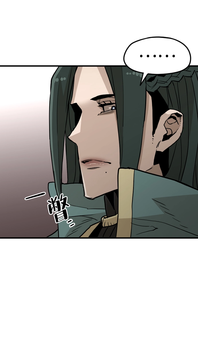 第9话 第99页