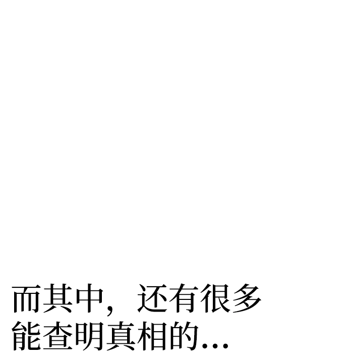 第9话 第110页