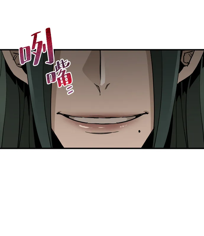 第9话 第114页