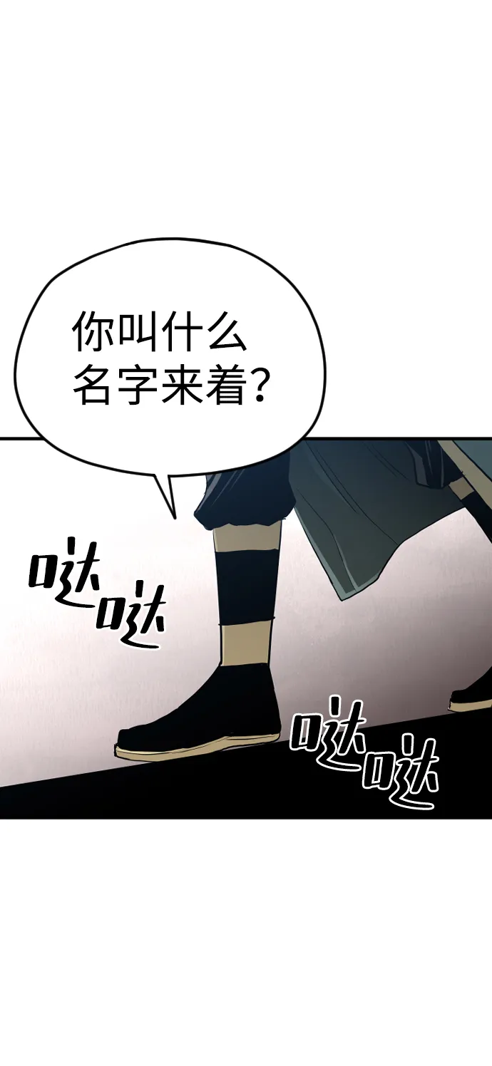 第9话 第116页