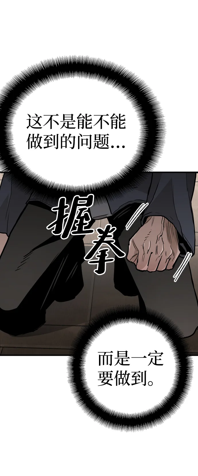 第9话 第127页